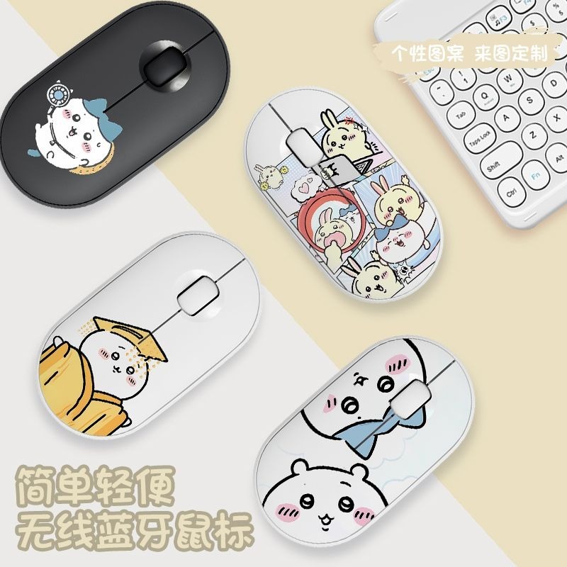 Cute Chiikawa Bluetooth Wirele - Laptop Accessories For Office avis et prix