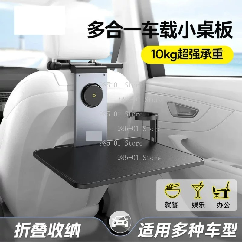 Car Rear Seat Folding Table Mu - Laptop Accessories For Office avis et prix