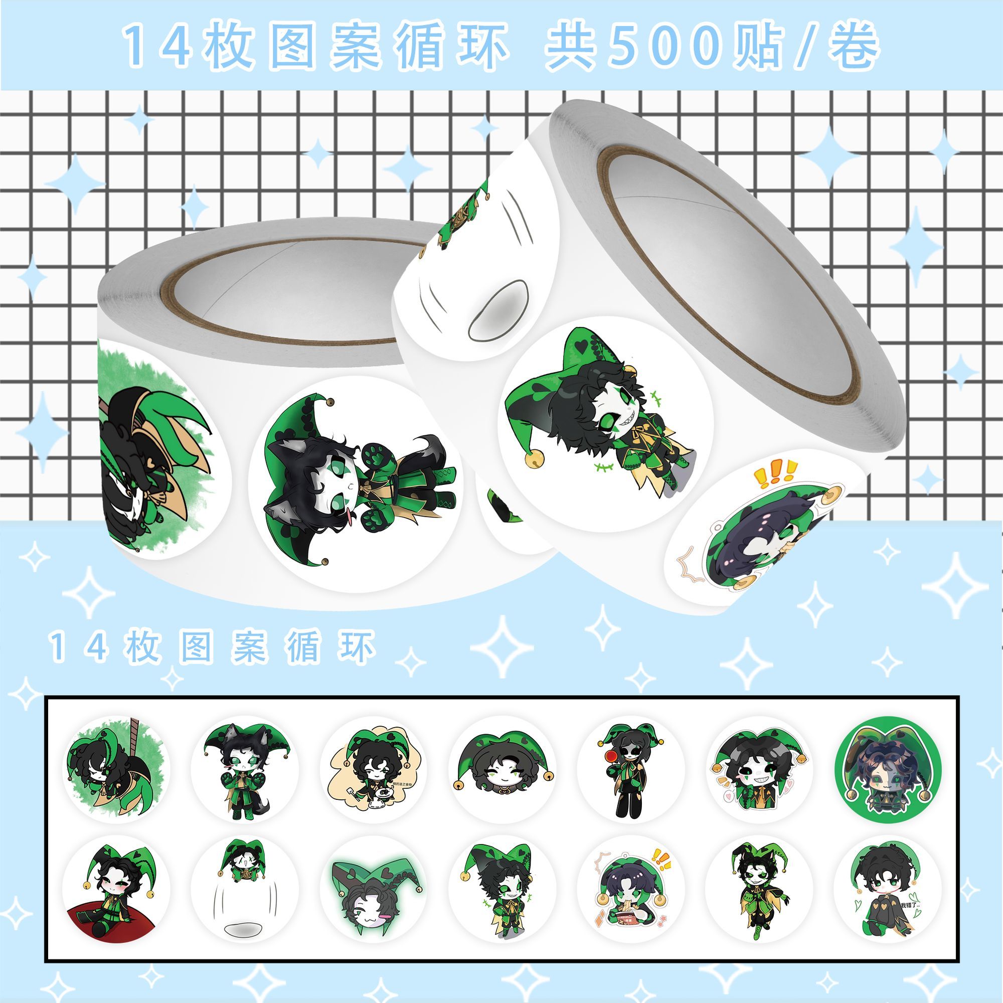 500Pc/Roll Anime The Freak Cir - Accessories Laptop avis et prix